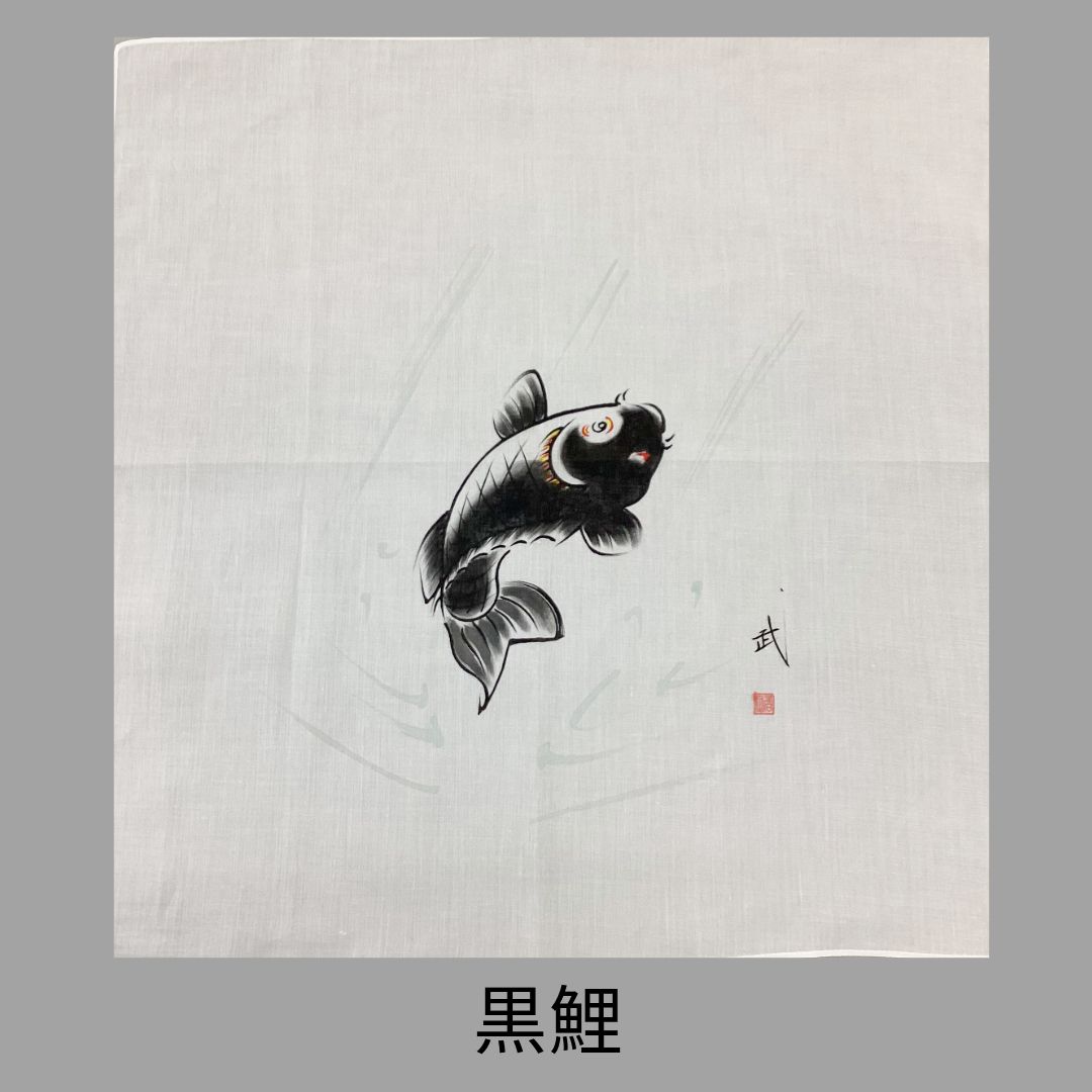 【堺五月鯉幟「高儀」】手描き鯉幟ハンカチ