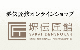 ショップ名